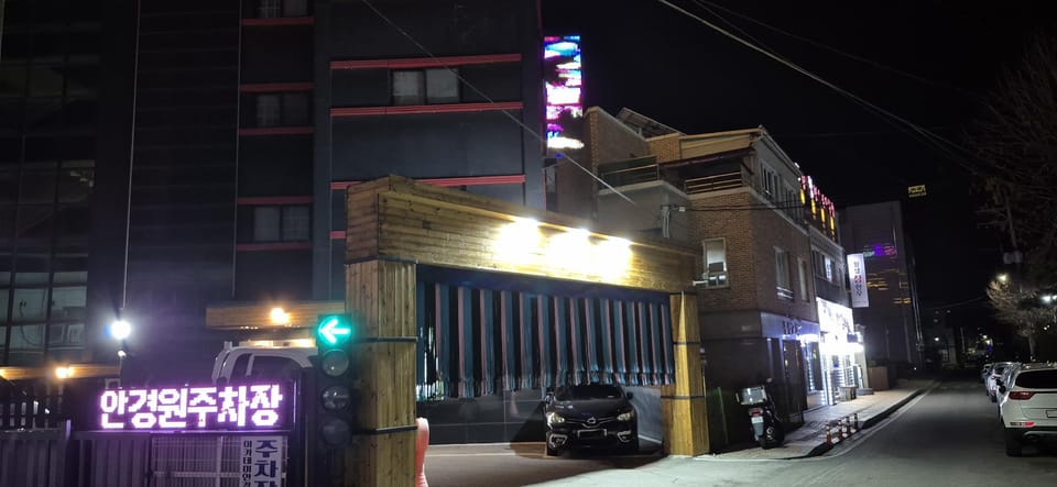 Hoengseong SM Motel Motel in South Korea