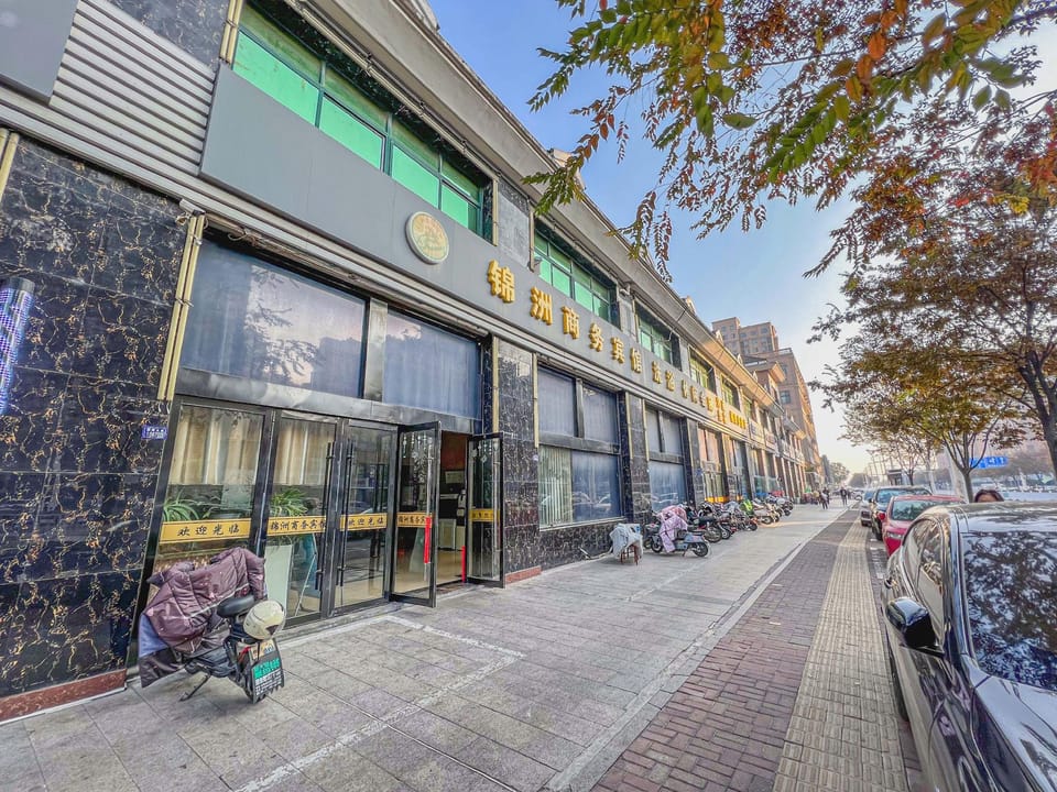 Jinzhou Business Hotel Hotel in Jiangsu