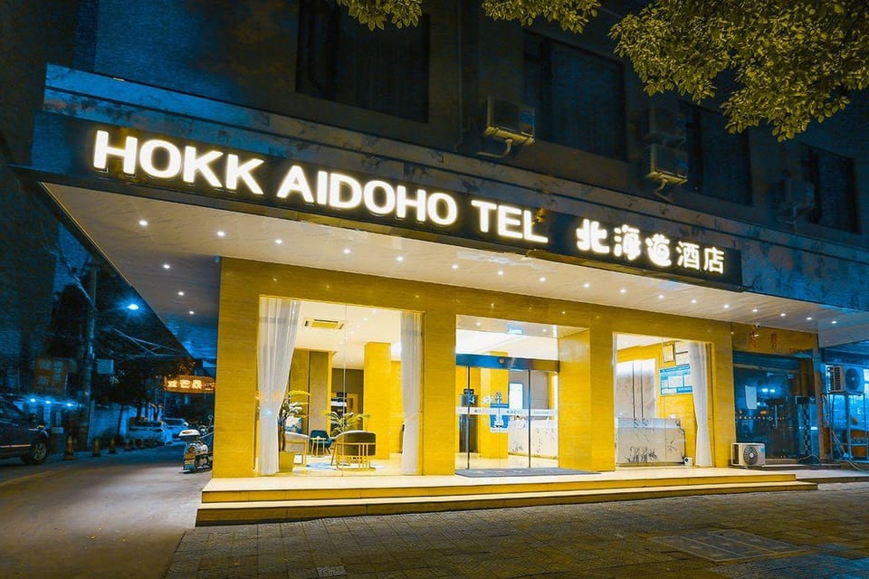 Hokkaido Hotel (Lishui College Branch) Hotel in Zhejiang