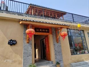 Yuting Nanshe Homestay (Shouxian Ancient City Bao'en Temple Street Branch) Hotel in Jiangsu
