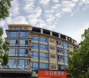 Qingyuan Boutique Hotel Hotel in Zhejiang