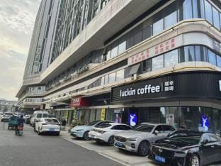 Qingjian City Homestay (Binhai Business Center Branch) Hotel in Hangzhou
