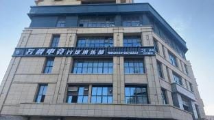 MG E-sports Hotel (Panji Branch) Hotel in Jiangsu