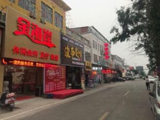 Golden Coast Business Hotel Hotel in Jiangsu