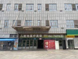 Danhuang Apartment (Guogou Plaza Branch) Hotel in Jiangsu