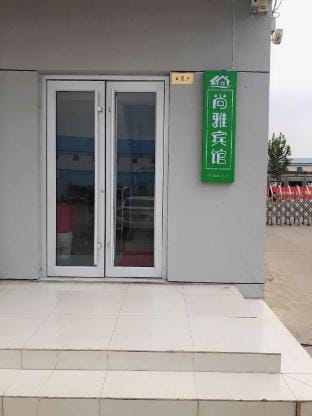 Shangya Hotel Hotel in Jiangsu