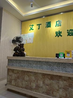 Aiding Hotel Hotel in Suzhou