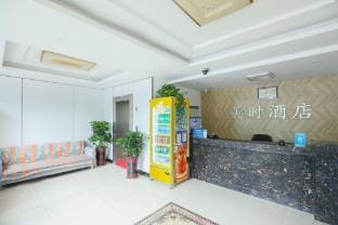 Meishi Boutique Hotel (Nanjing South Station North Plaza Branch) Hotel in Nanjing