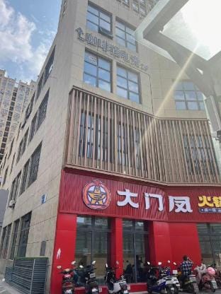 Coffee Cat E-sports Hotel (Wanmao Plaza Branch) Hotel in Jiangsu