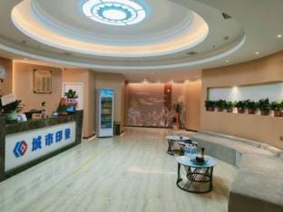 City Impression Fashion Hotel (Zhenjiang First People's Hospital) Hotel in Jiangsu