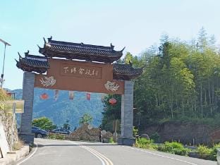 Yunhe County Tianjian Yunwu Homestay Hotel in Zhejiang