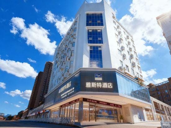 Yeste Hotel Sanming Liedong Street Hotel in Fujian