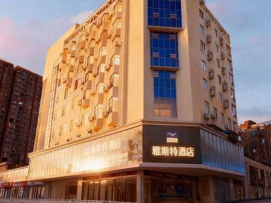 Yeste Hotel Sanming Liedong Street Hotel in Fujian