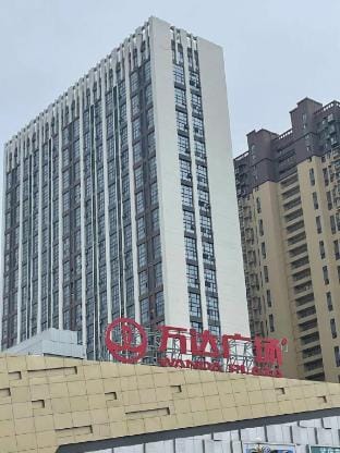 Wangwang Homestay (Huaian District Wanda) Hotel in Jiangsu