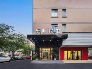 Lebang Boutique Hotel Hotel in Zhejiang