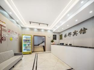 Lebang Boutique Hotel Hotel in Zhejiang