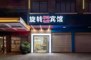 Revolve Select E-sports Hotel Hotel in Zhejiang