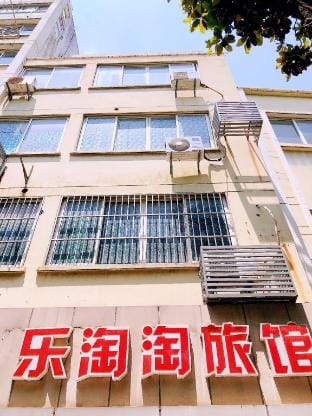 Letautao Hotel (Kunshan Railway Station Branch) Hotel in Shanghai