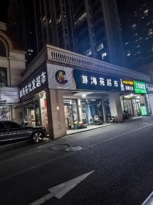 First Sight Homestay Hotel in Zhejiang