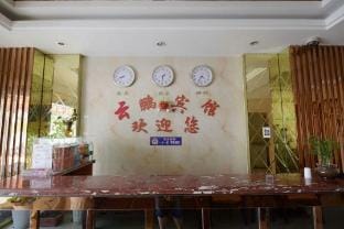 Jurong Yunpeng Hotel (Agriculture and Forestry College Branch) Hotel in Nanjing