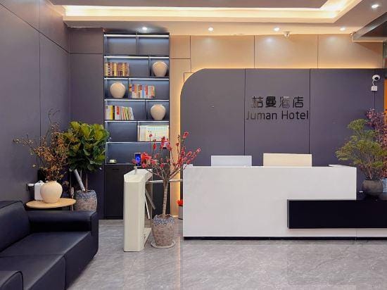 Juman Hotel (Longgui Subway Station) Hotel in Guangzhou
