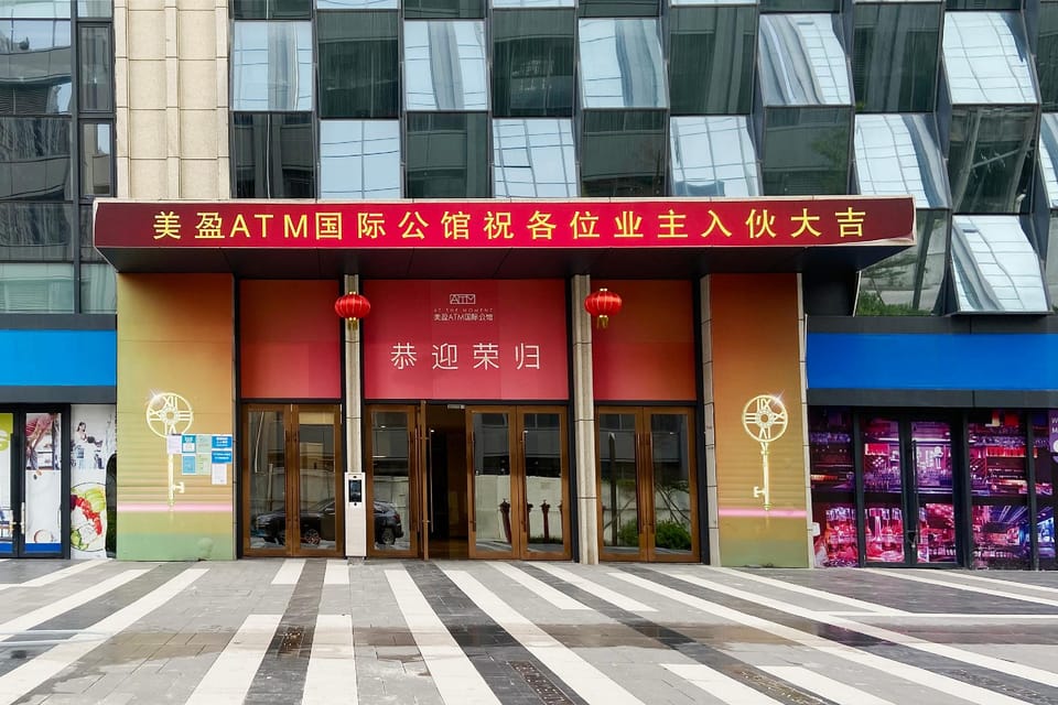 Zhuhai Xiangwang Meisu - Gongbei Port High-Speed Railway Station Store Hotel in Guangdong