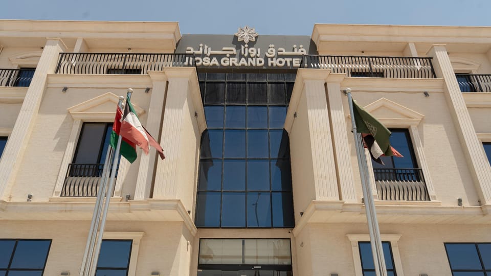 Rosa Grand Hotel Al-Munsia Hotel in Riyadh