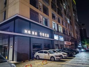 Xingyu Xingyuan Apartment (Shengshi Mansion Branch) Hotel in Nanjing