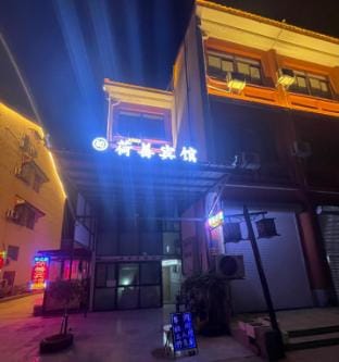 HeShan Hotel (Suning Shopping Plaza) Hotel in Jiangsu