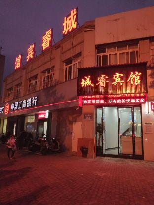 Chengrui Hotel (Central Hospital Branch) Hotel in Zhejiang