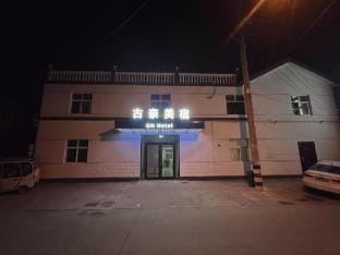 Gunai Meisu Hotel in Jiangsu