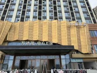 Zero Point E-sports (Nanjing Xianlin Wanda Mall) Hotel in Nanjing