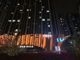 Zero Point E-sports (Nanjing Xianlin Wanda Mall) Hotel in Nanjing