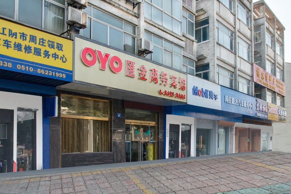 Huijin Business Hotel Hotel in Suzhou