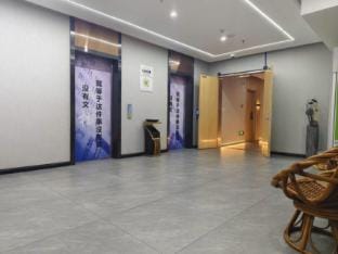 Shanghai Hongcong Hotel (Songjiang Wuyue Life Plaza Branch) Hotel in Shanghai