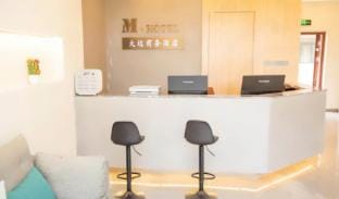 Damai Business Hotel Hotel in Zhejiang