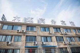 Damai Business Hotel Hotel in Zhejiang