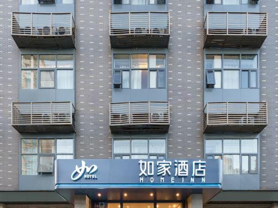 Home Inn Neo Shanghai Xincun Road Subway Station Hotel in Shanghai