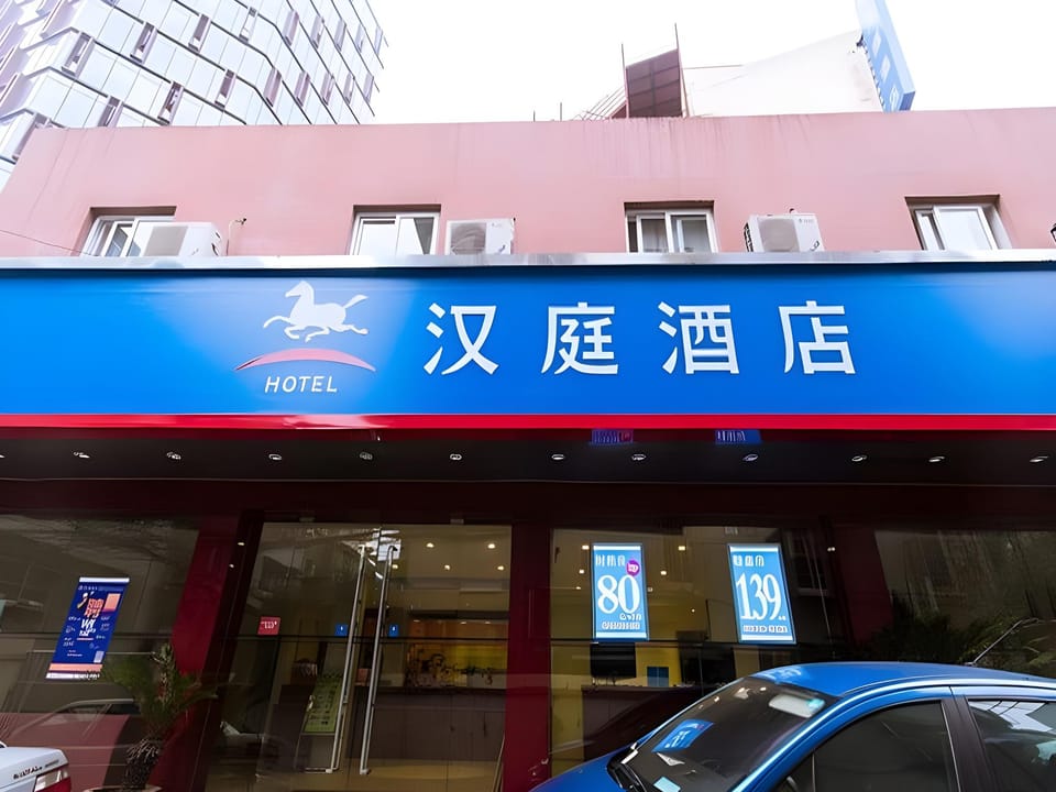 Home Inn - Hangzhou West Lake Wulin Plaza Wulinmen Subway Station Hotel in Hangzhou