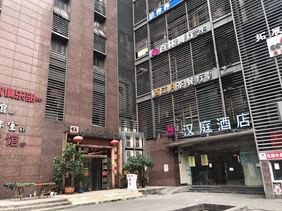 Hanting Express (Guanyin Bridge) Hotel in China