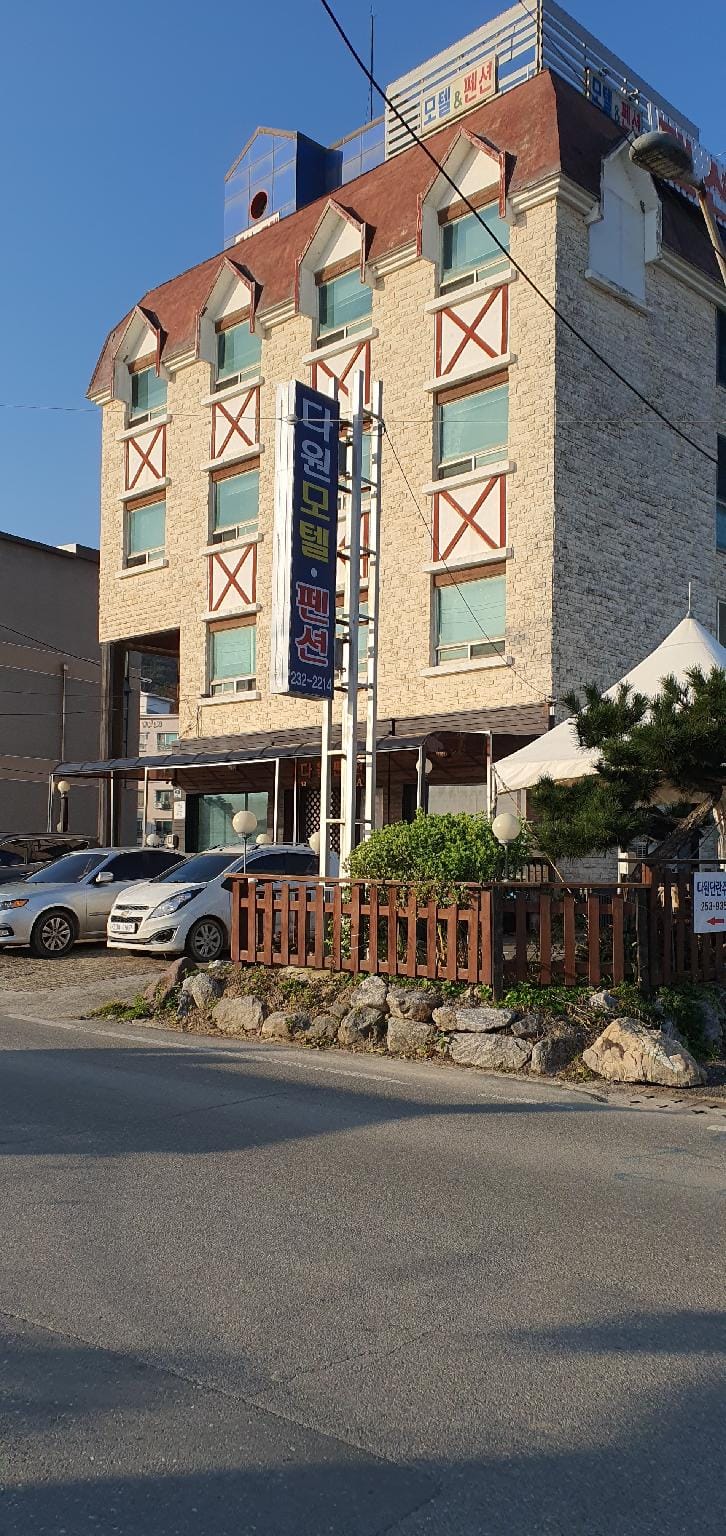 Dawon Motel Motel in South Korea
