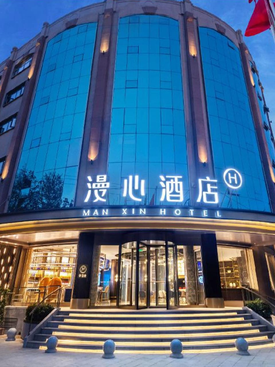 Manxin Hotel Wukesong, Beijing Hotel in Beijing