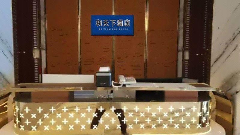 He Tianxia Hotel (Pujiang Passenger Transport Center Branch) Hotel in Hangzhou
