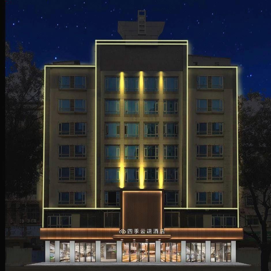 Four Seasons Cloud Hotel Hotel in Guangdong