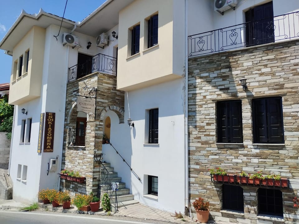 Catherine Portaria Guest House Hotel in Magnesia Prefecture, Greece
