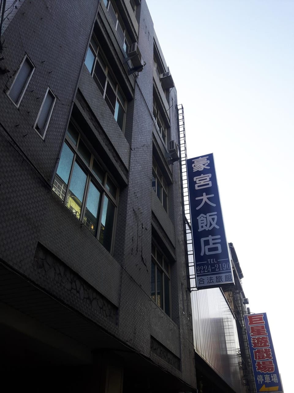 Entrance