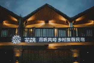 山景·豪华大床房 Hotel in Suzhou
