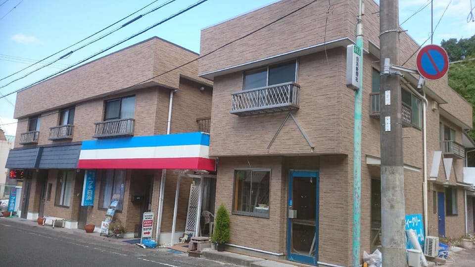 Sanjyu Hotel in Japan