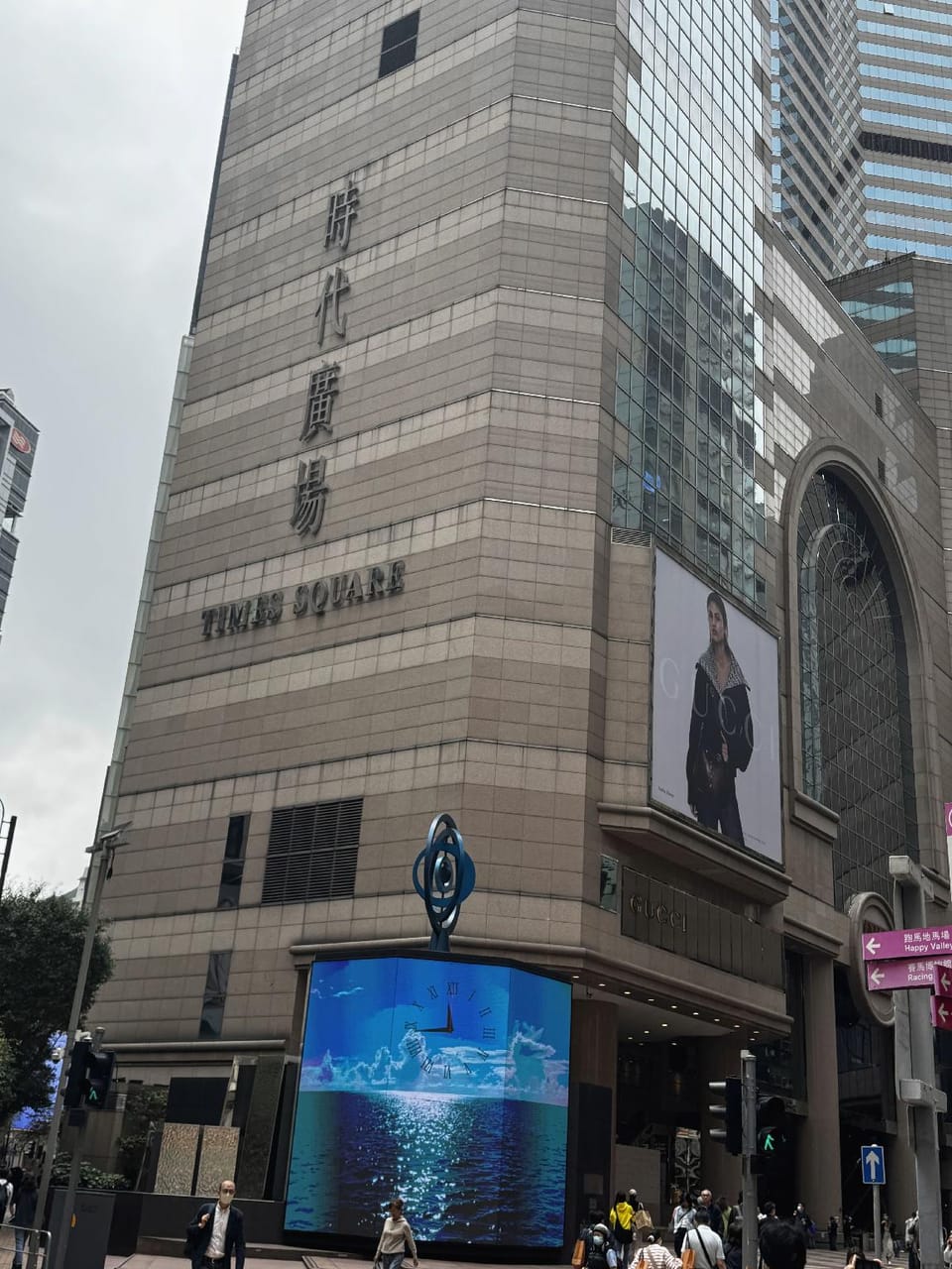 Ha Fa Villa Inn in Hong Kong