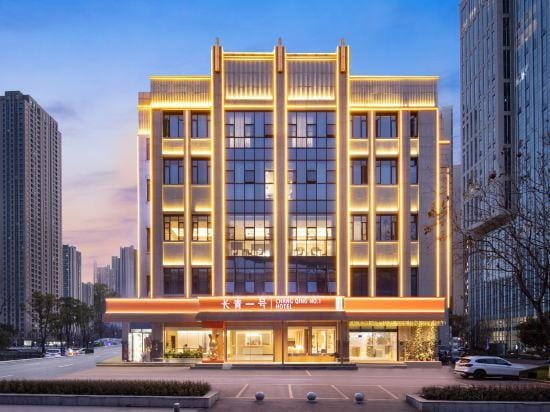 Evergreen Hotel No. 1 Hotel in Wuhan